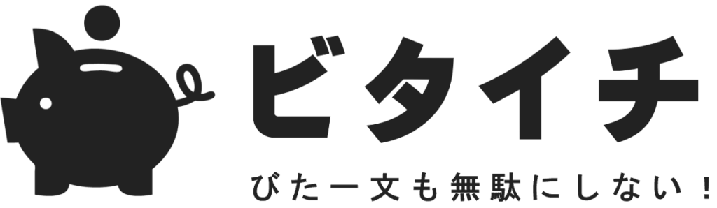 2024年版 産後パパ育休育休パパママ育休プラスの違いを解説 ビタイチ